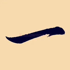 一
