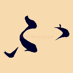 不