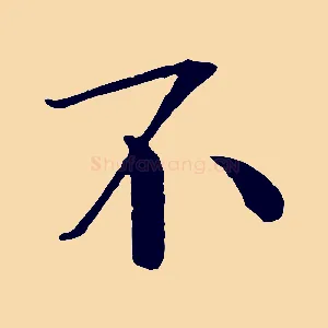 不
