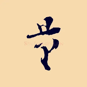 量