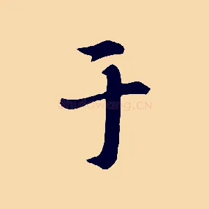 于