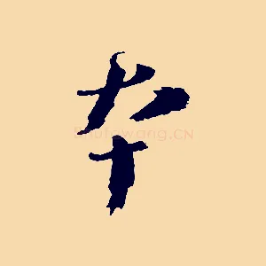 本