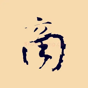 商