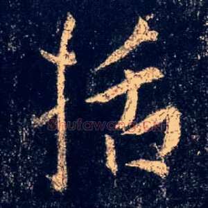 括