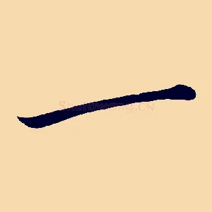 一