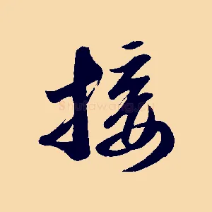 接