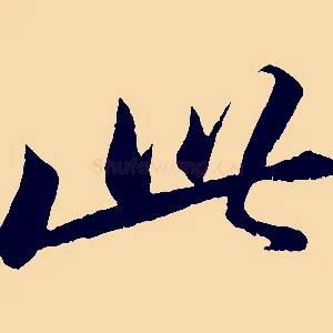 此