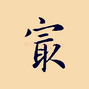 最