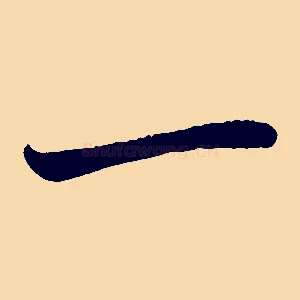 一