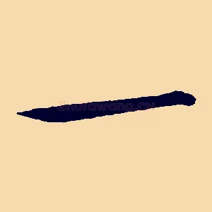 一