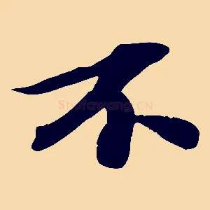 不