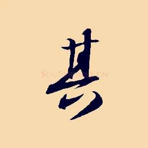 其