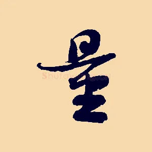 量