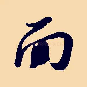面