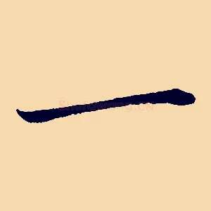 一