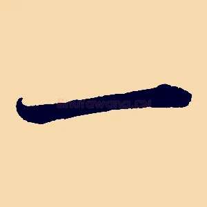 一