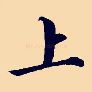 上
