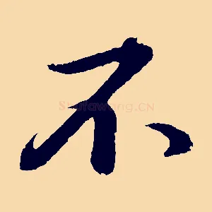 不