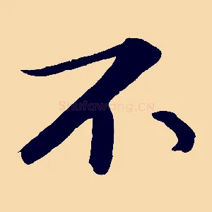 不