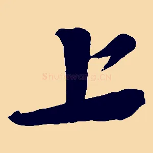 上