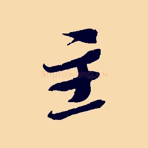 主