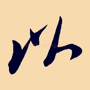 以