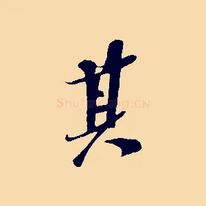 其
