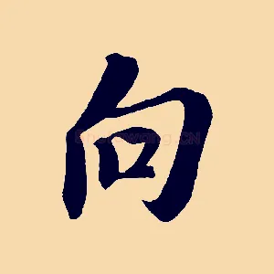 向