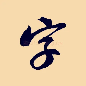 字