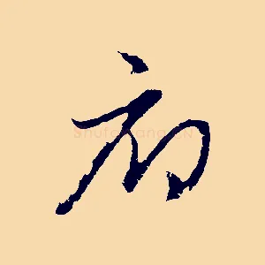 府