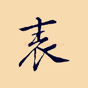 表
