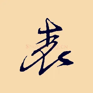 表