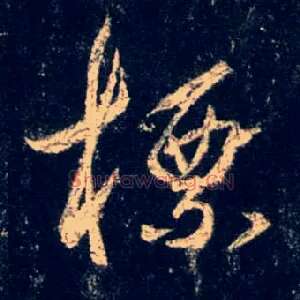 标
