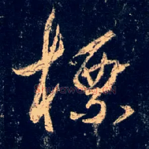 标