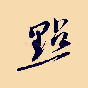 點