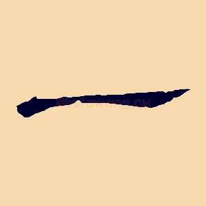 一