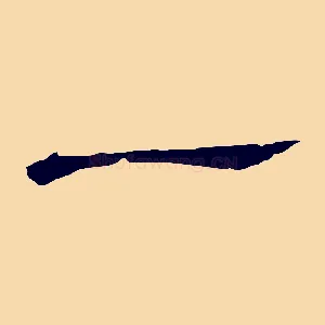 一