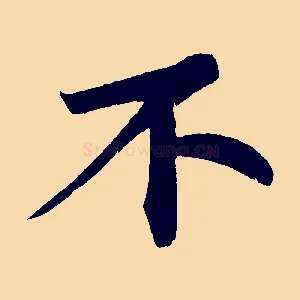 不