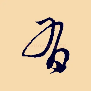 有