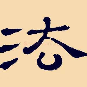 法