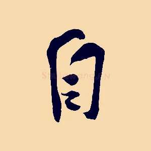 自