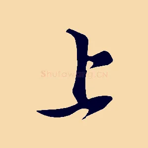 上
