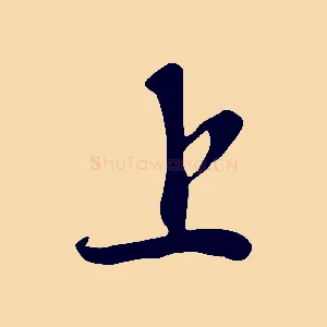 上