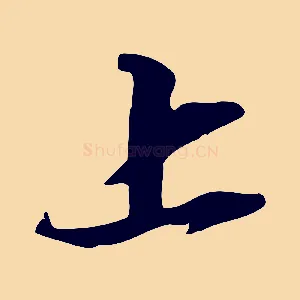 上