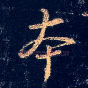 本