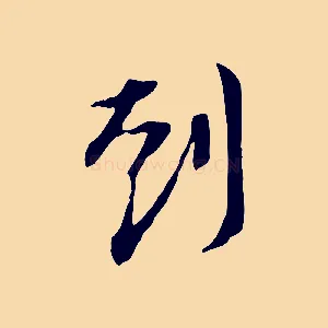 到