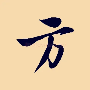 方
