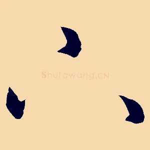 下