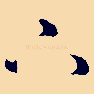 下