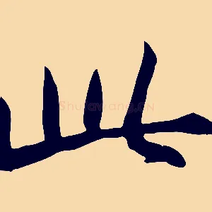 此